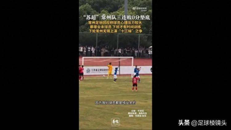 科维托娃在法国队比赛中惊险取胜，赛事规则更新引发热议！的简单介绍